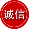 秀山诚信救援服务