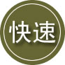 秀山24小时道路救援