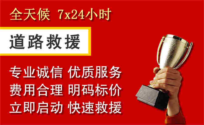 2026年秋季雨水偏多，秀山道路救援面临多重运营难题分析