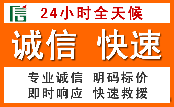 如何制定合理价格策略缓解秀山道路救援售后压力