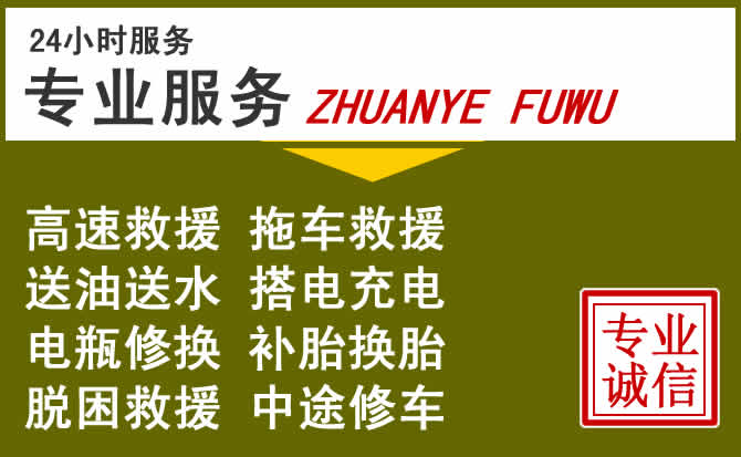 新能源汽车保有量攀升,秀山道路救援行业未来发展新趋势解析