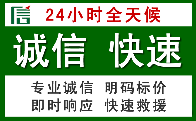秀山道路救援 秀山汽车救援